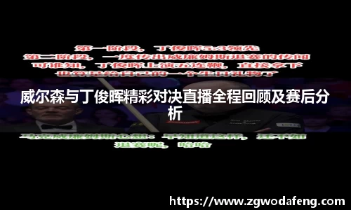 IM电竞官网